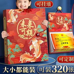 2026新款好运锦鲤奖状收集册收纳册可挂墙展示小学生男孩女孩a4荣誉证作品a3奖状收纳盒装奖状的册子画册收纳