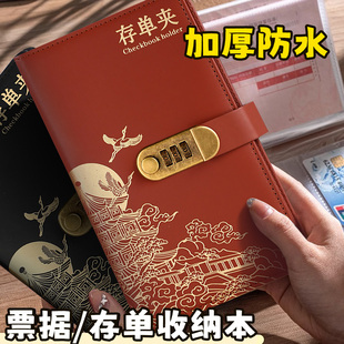 国风定期存单收纳本国潮高颜值多功能票据存单夹2025新款家庭现金理财存折定期银行存单收集册大容量收纳本子