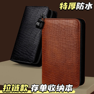 拉链款定期存折存单收纳本多功能票据存单夹2025新款家庭现金银行卡存单防水大容量收集存款活页支票专用夹子