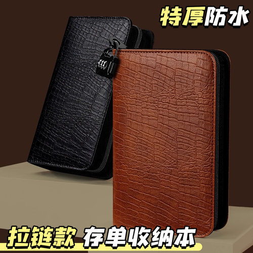 拉链款定期存折存单收纳本多功能票据存单夹2025新款家庭现金银行卡存单防水大容量收集存款活页支票专用夹子