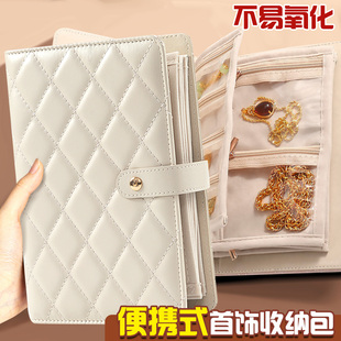 首饰收纳拉链包2025新款旅行便携黄金项链收纳册饰品防抗氧化耳环黄金手饰收纳书礼物旅行便携收纳本闺蜜礼物