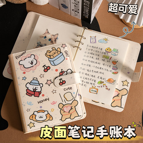 可爱动物磁吸皮面搭扣本手账本日记本记事本每日计划本随身笔记本A5本子2026新款高颜值手账本卡通日程本学生