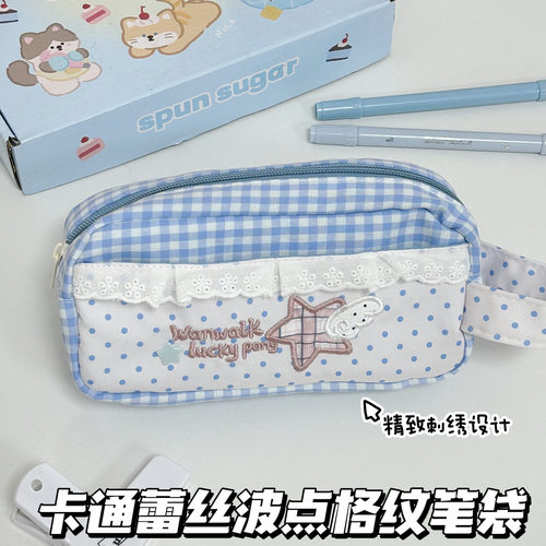 高颜值蕾丝波点格子笔袋2026新款大容量文具盒女生初中生文具袋ins风铅笔盒文具收纳袋笔盒女孩款小众不撞款