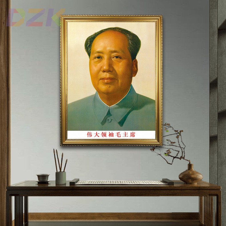毛主席像画像有框伟大领袖毛爷爷客厅壁挂伟人像玄关中堂装饰挂z7