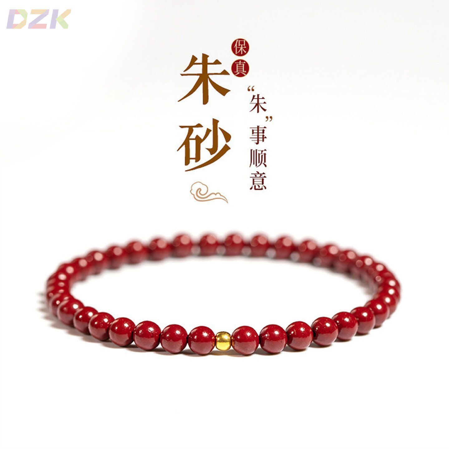 诸事顺利转运紫金砂手串女士马年手饰