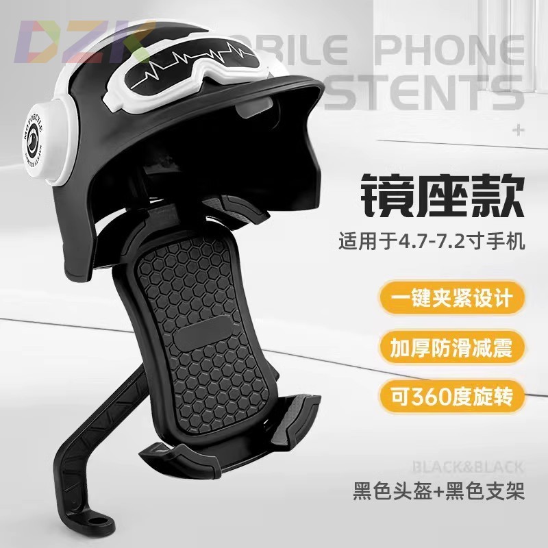 自行车手机架摩托车 电动电瓶踏板车减震 外卖骑行导航车载支架z9