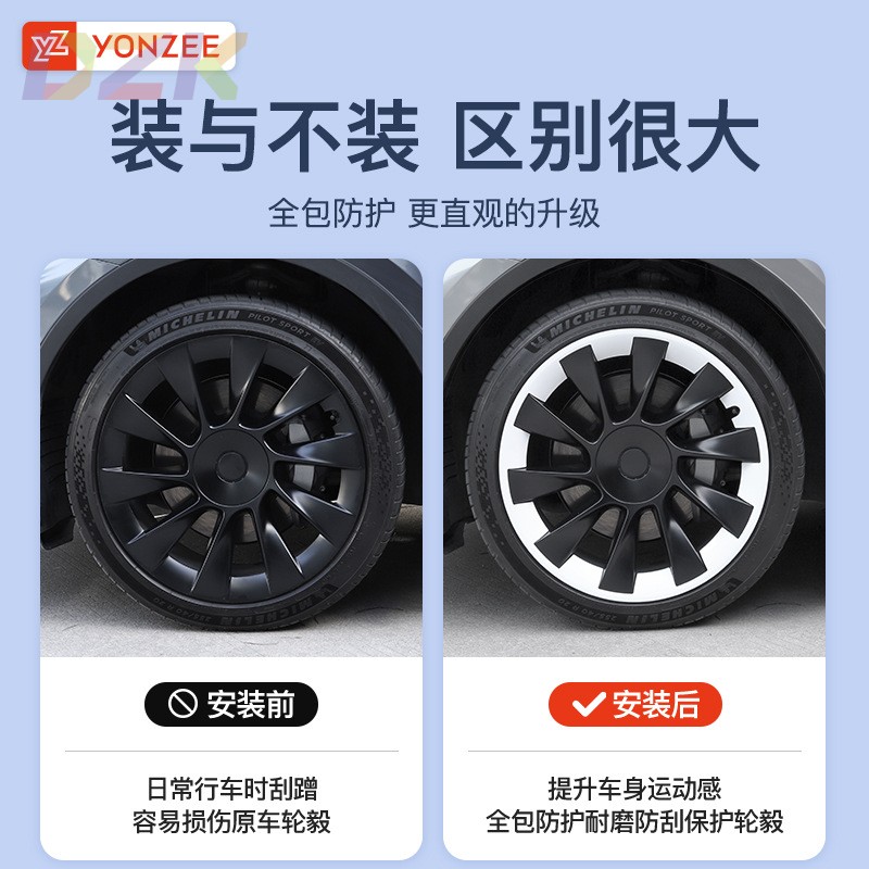 YZ适用特斯拉ModelY轮毂盖19/20寸保护罩旋风车轮圈改装配件黑z5