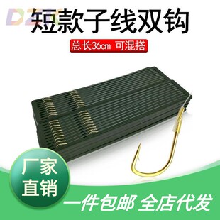 100付绑好的鱼钩成品子线双钩 伊势尼伊豆金袖有刺无刺钓鱼具用z6