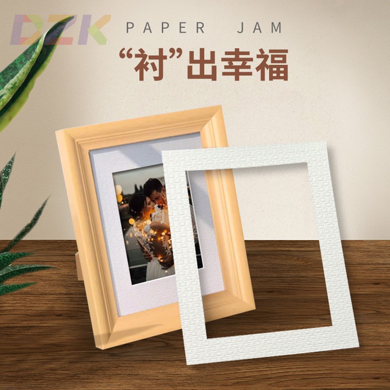 卡纸装裱纸质裱画a4创意diy手工7寸8A3挂墙相框画框照片内衬z1