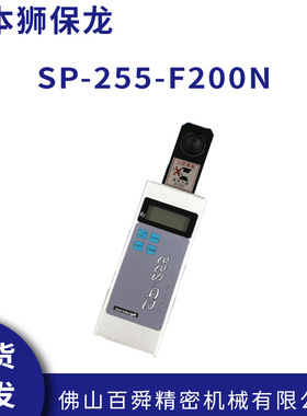 日本SPOTRON狮保龙数字压力计F型SP-255-F200N/SP-255-F1000N原装