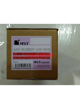 A63-SLRB25-155-M42日本MST恩司迪热装刀柄现货供应，欢迎询价