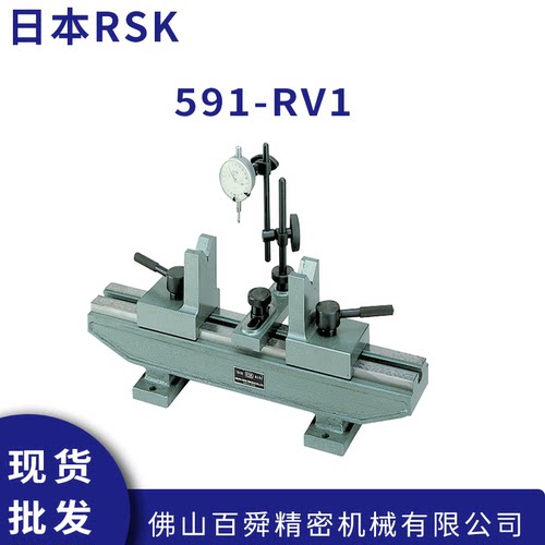 日本RSK偏心仪偏摆仪检查