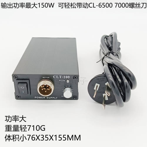 精品品质国产浓缩CLT-50T