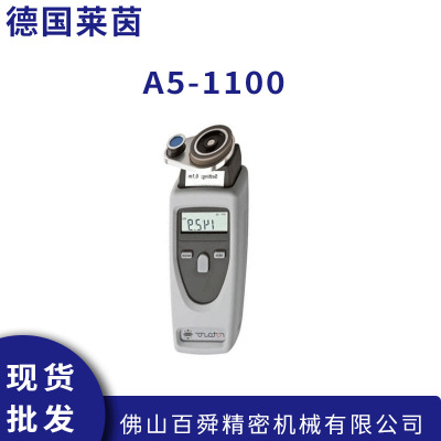 德国进口莱茵RHEINTACHO