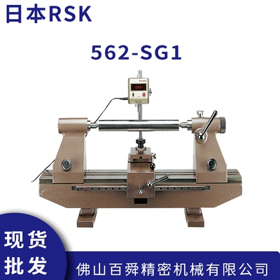 日本RSK偏心仪偏摆检查器