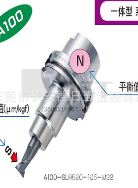 日本MST刀柄烧结刀柄A100-SLRA4-90-M22 日本mst热缩刀柄