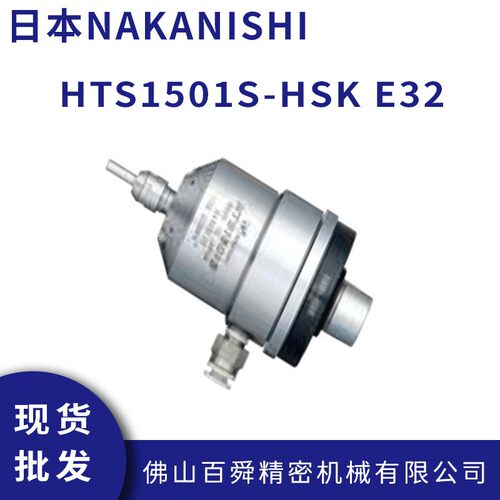 日本NAKISHI中西气马达主
