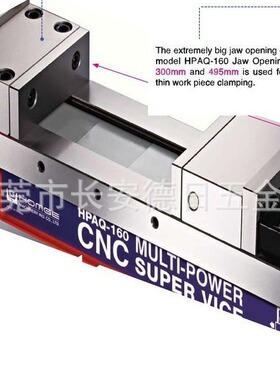 恒佶HOMGE CNC超级倍力虎钳HPAQ-160 协威虎钳 平虎钳 homge虎钳
