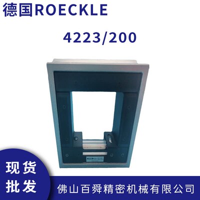 德国Roeckle磁性水平仪