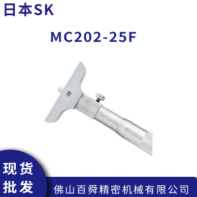 日本原装新泻精机SK深度