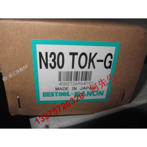 原装正品 日本KANON中村扳手 N30TOK-G 300TOK-G表盘力矩扳手