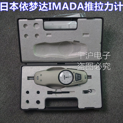 依梦达IMADA推拉力计FB-1