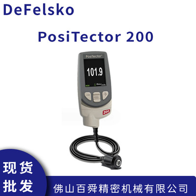 美国DeFelsko超声波涂层