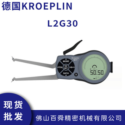 德国KROEPLIN电子式内卡