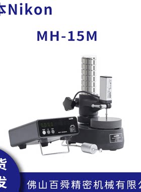 日本尼康高度计MH-15M+TC