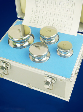 不锈钢砝码M1 F2 F1级套装砝码1mg-500g/24个 计量校准砝码E2E1级