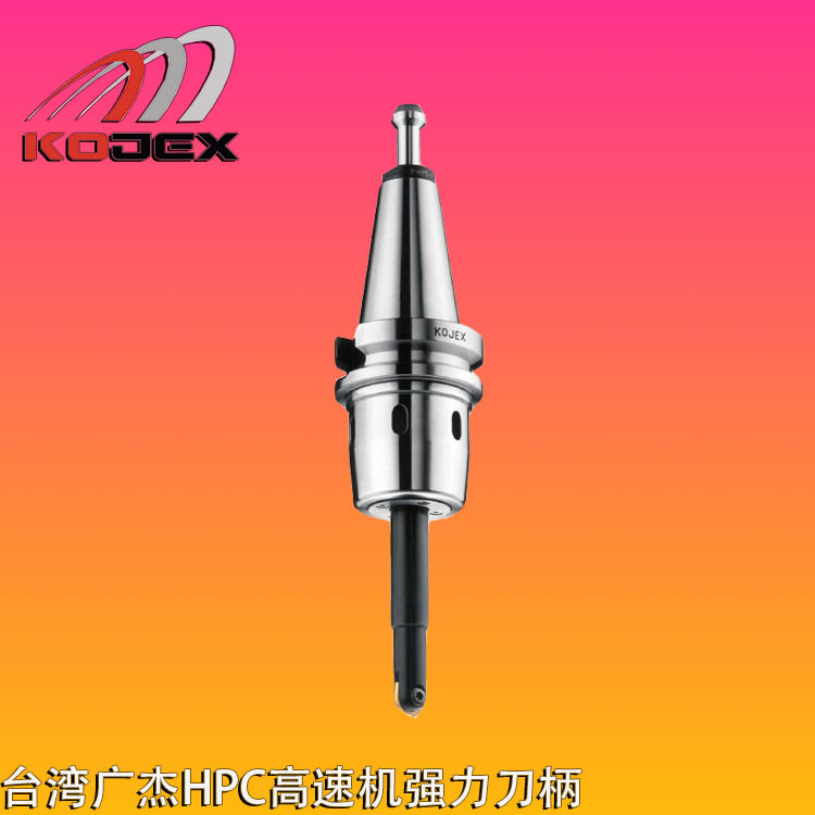 台湾KOJEX/广杰HPC高速机