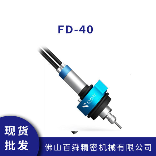 浮动去毛刺打磨头FD-40机