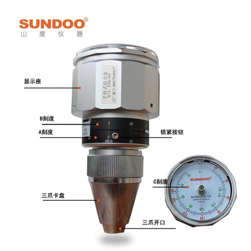 山度STK-0.9扭力计SUNDOO