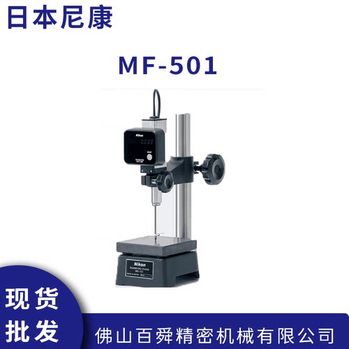 日本Nikon尼康高度计MF-5