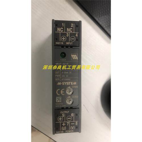 日本爱模M-SYSTEM信号变