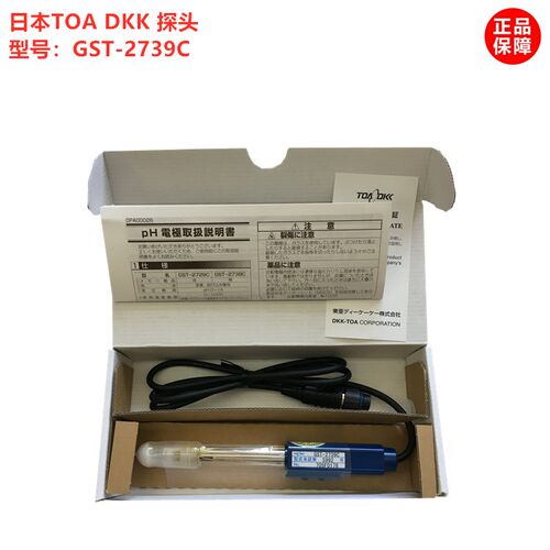 日本TOADKK原装酸碱度计