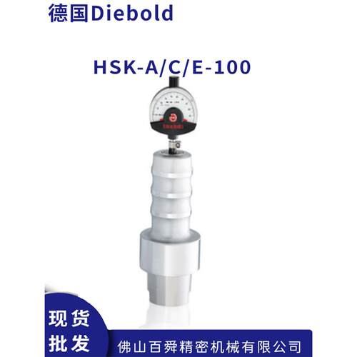 德国Diebold戴博HSK-ACE-