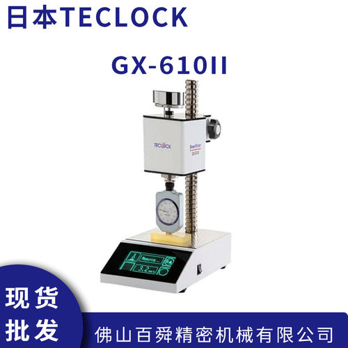 日本TECLOCK得乐橡胶硬度