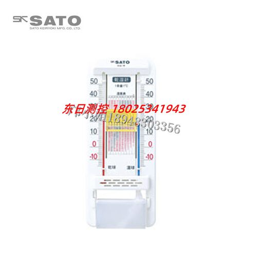 日本SATO佐藤湿温度计151