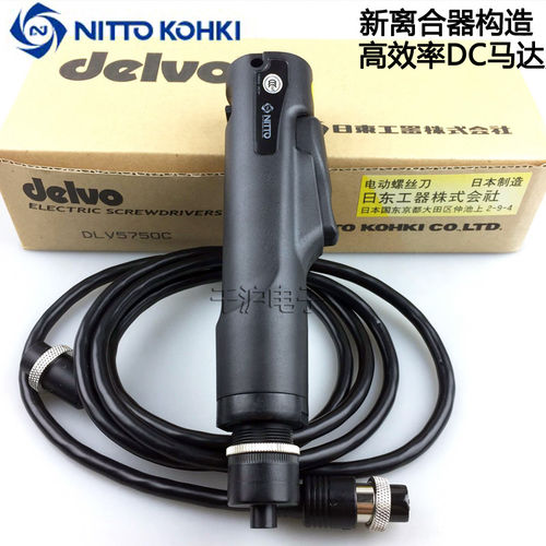 原装达威DELVO电动起子57