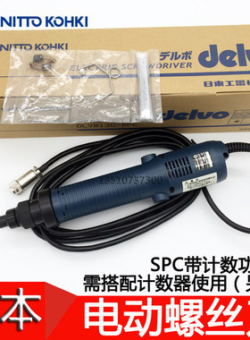 日本原装DELVO达威DLV8130-SPC JJE计数电动起子起子DLR5040A-WE