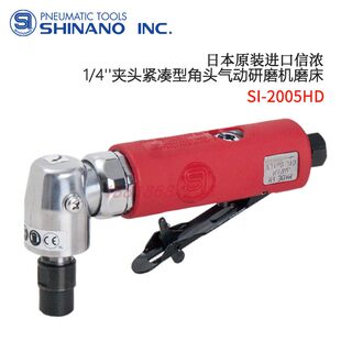 正品SHINANO信浓磨光机抛光机SI-2005HD 2006S 2033 2022S 2023-6
