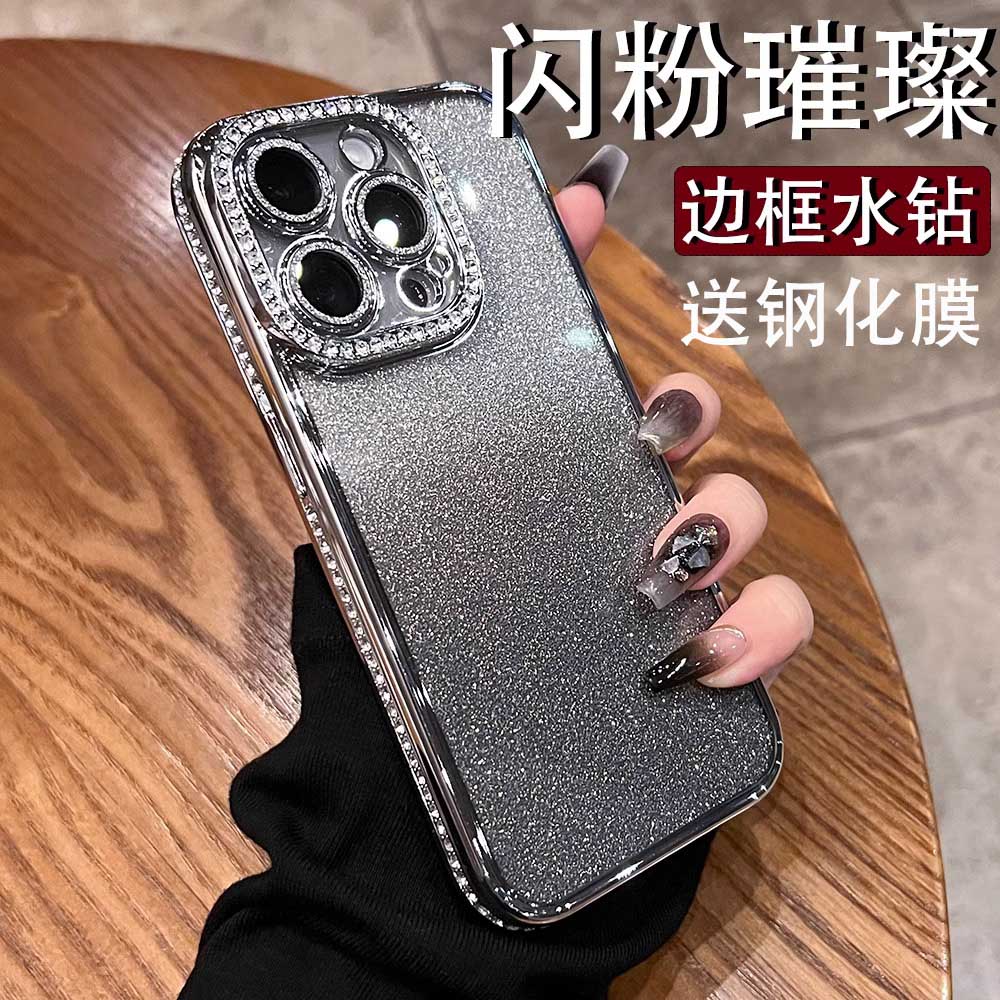 适用苹果16手机壳镜头全包防摔iphone15/14plus渐变闪粉简约13pro水钻边框12promax带镜头膜11电镀透明保护套