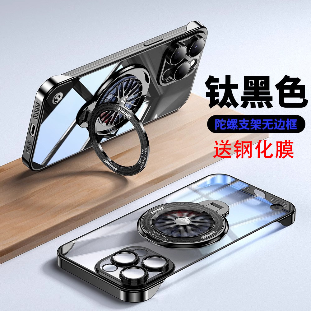 适用苹果15手机壳超薄无边框14plus电镀透明简约iPhone13pro超薄旋转陀螺支架12promax镜头全包11自带镜头膜,3C数码配件,手机保护套/壳,淘宝优惠券,粉丝福利购,淘宝优惠卷
