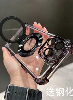 苹果16ProMax手机壳全包边简约iPhone15/14plus电镀透明硅胶13/12/11prou磁吸支架7/8四角气囊防摔xs带镜头膜