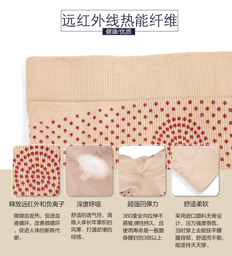 Corset amincissant - Ref 708349 Image 4