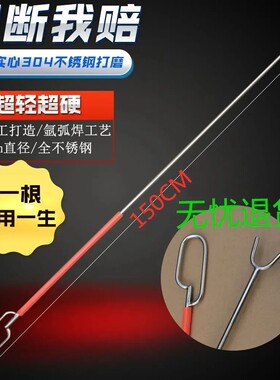 150cm670克实心304不锈钢撑衣杆晾衣叉服装店室内外阳台拉卷闸门