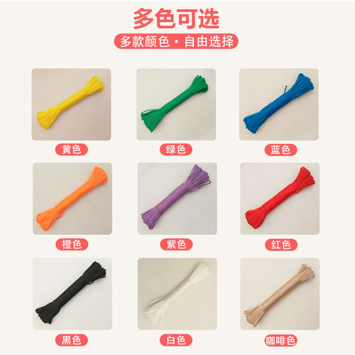 热销彩色2mm10mm帐篷绳编织绳涤纶丙纶捆绑绳晾衣绳尼龙绳装饰绳