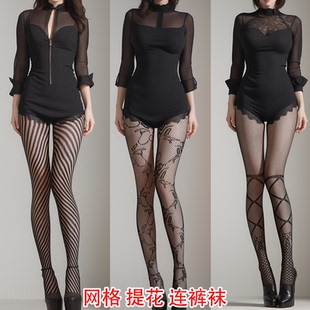 免脫開(kāi)襠夏季 漁網(wǎng)襪打底襪提花襪美腿襪女 襪連襪褲 露肉大網(wǎng)格連褲