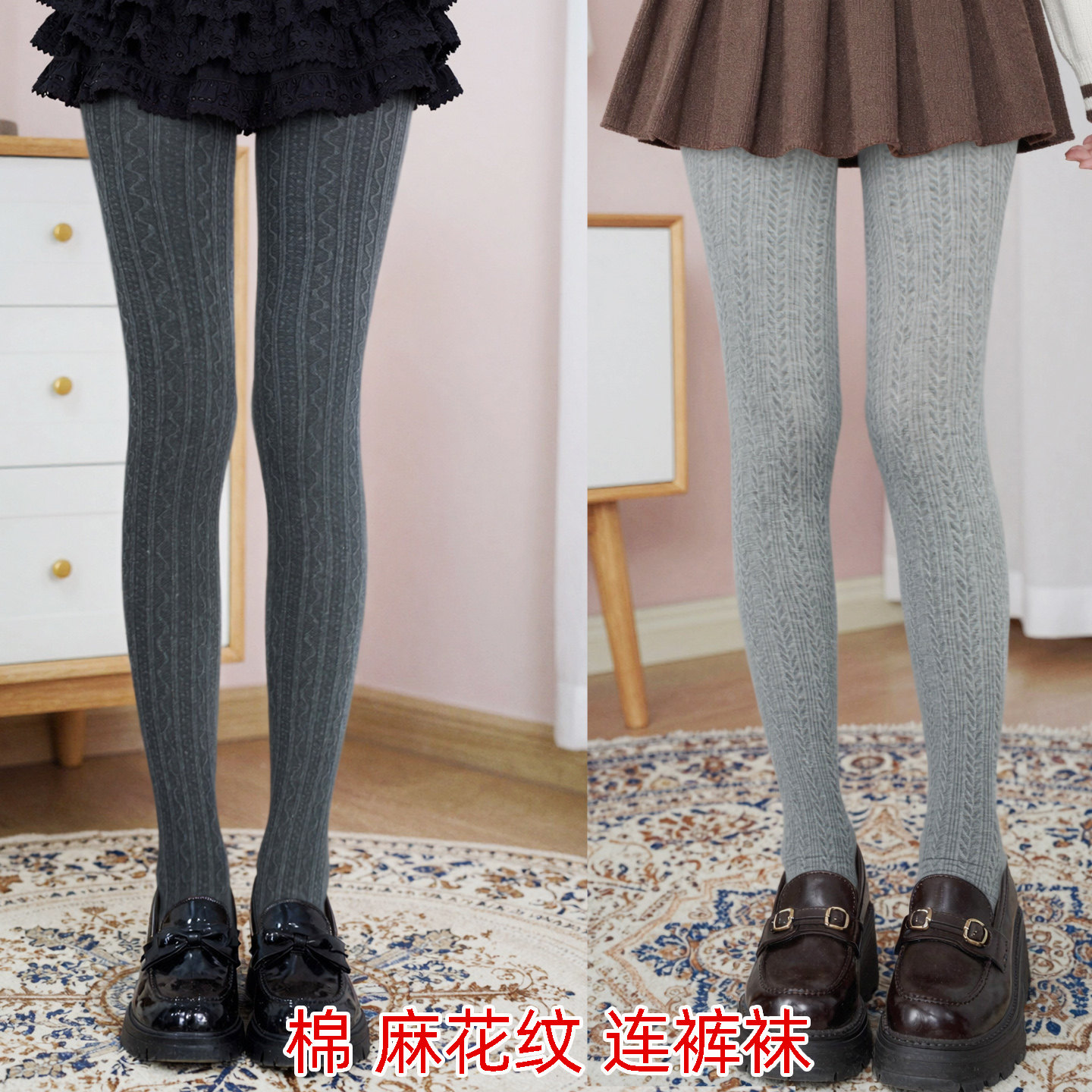 潮流麦穗纹连裤袜灰色麻花打底袜女显瘦女士春秋中厚黑灰色波浪纹